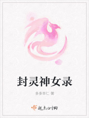 师命难违闪婚百亿女总裁陆尘周仙子